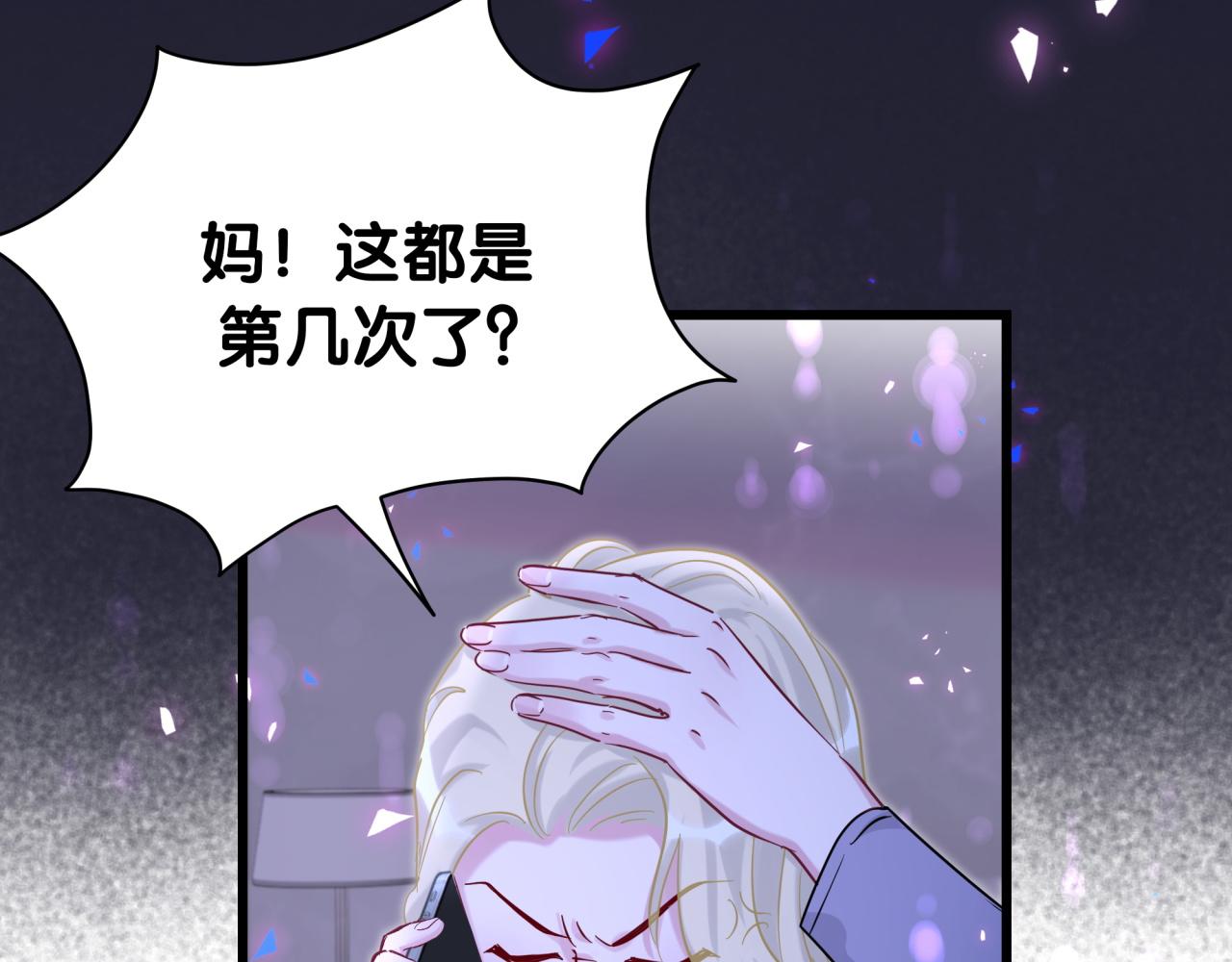 第218话 肯定是药有问题！144