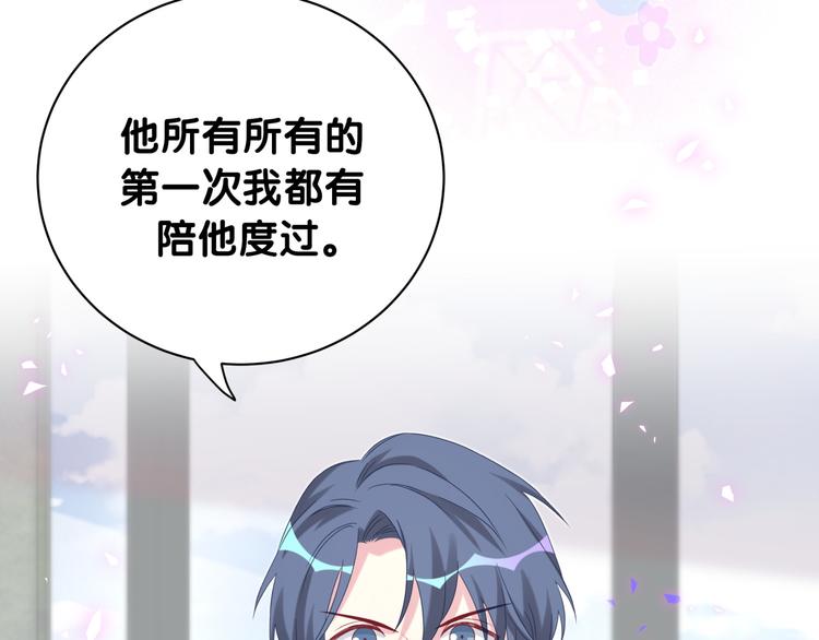 第144话 你们什么关系！？105