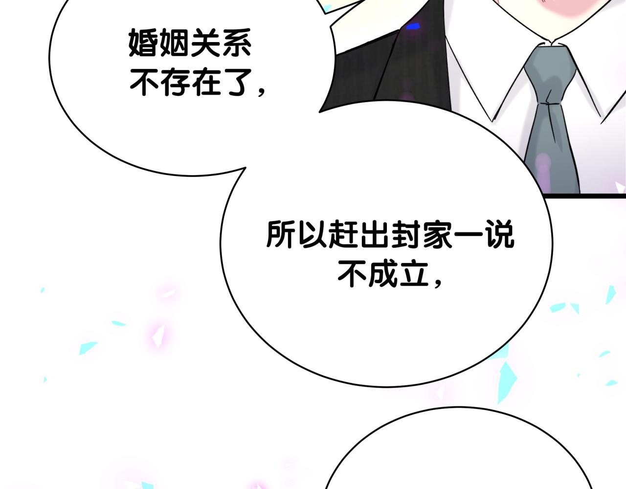 第201话 指控56