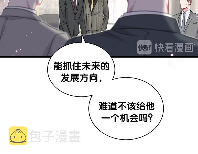 第102话 正面出击156