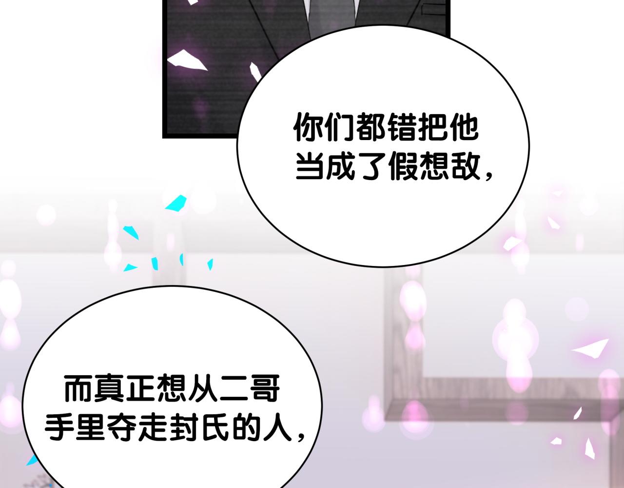 第203话 举报99