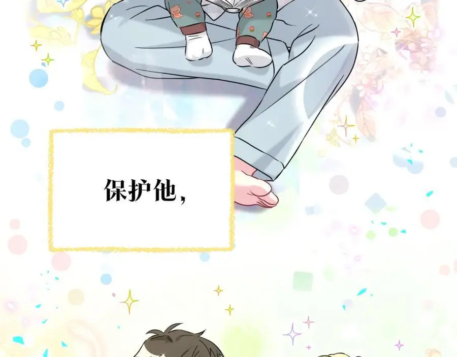 番外 弟弟57