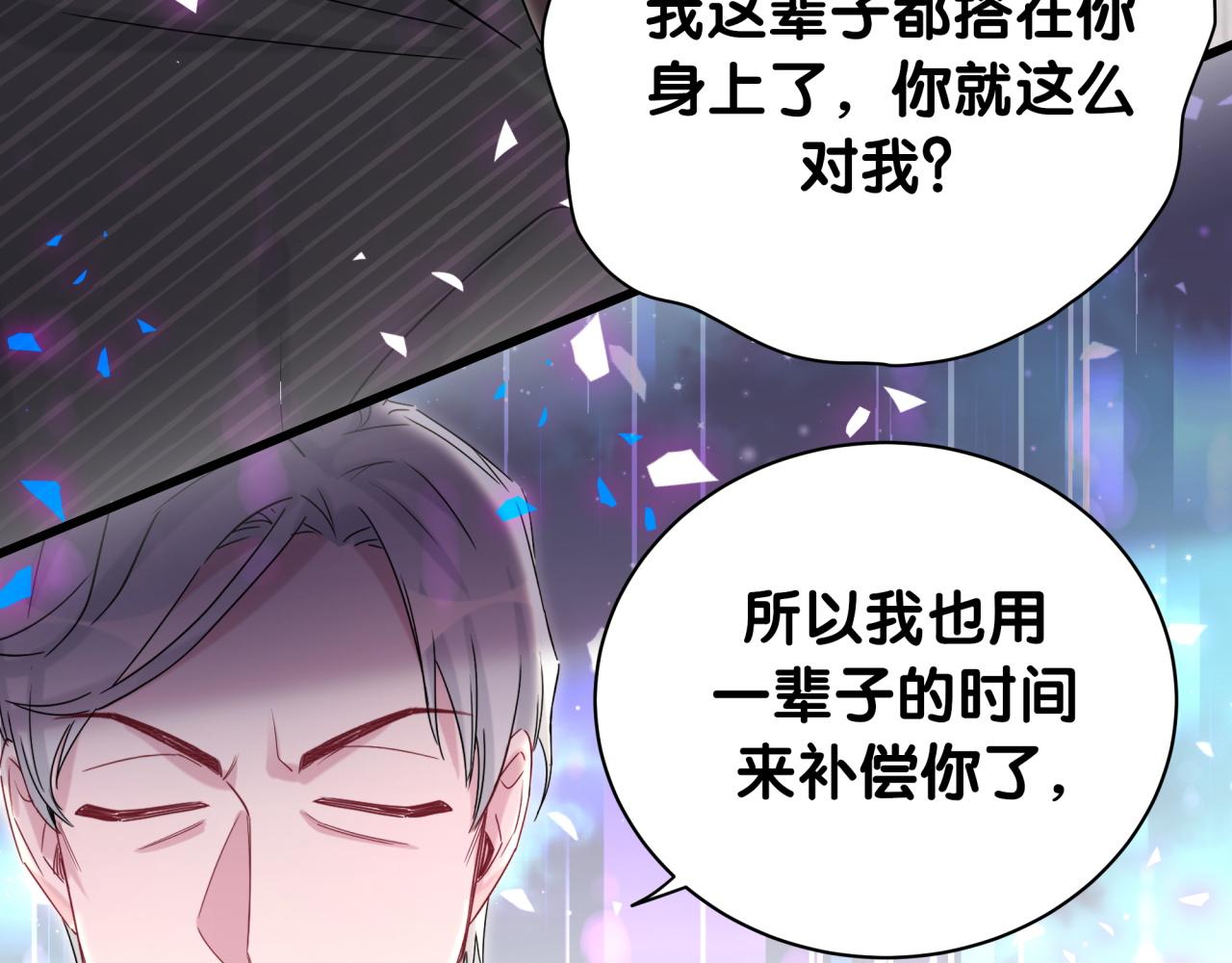 第195话 公布遗嘱60