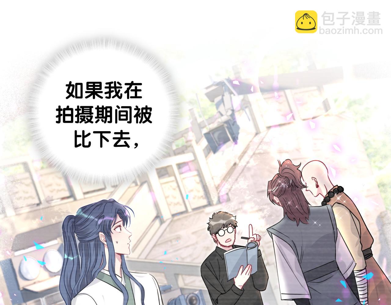 第223话 得把人拴紧了38