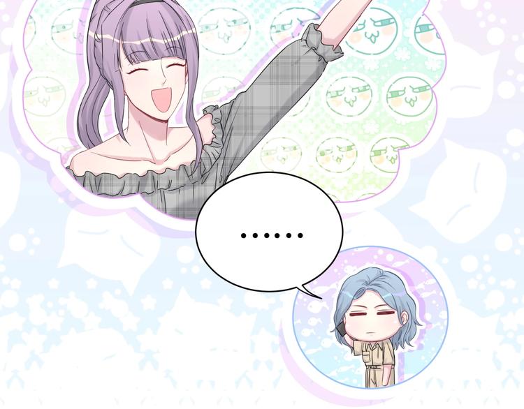 第59话 限量版鸭鸭112