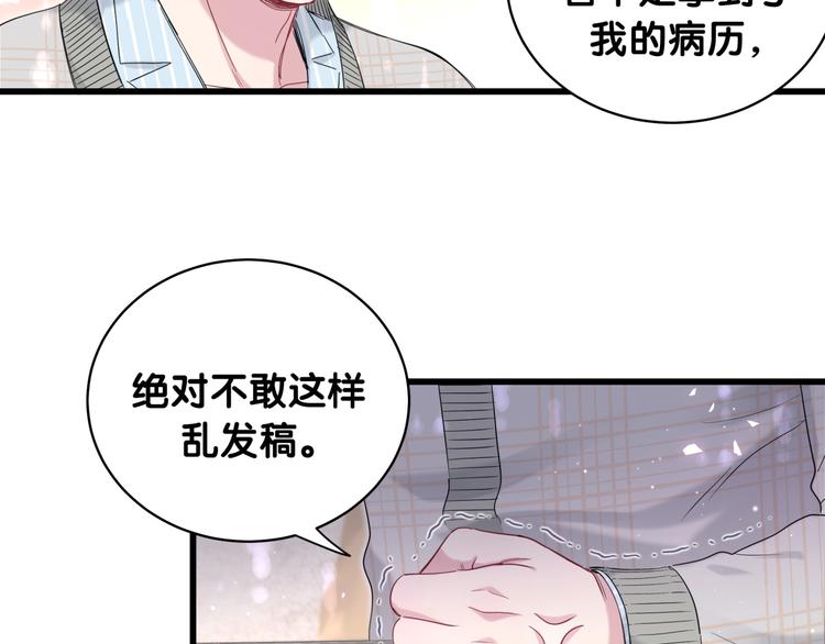 第100话 我回来了！64