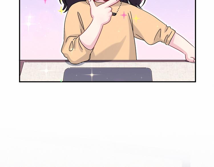第14话 总裁的“姨母笑”？17