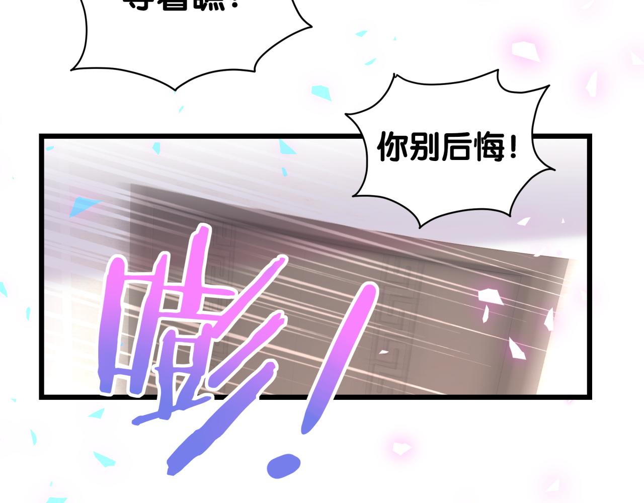 第207话 轶云那个不值得一提82