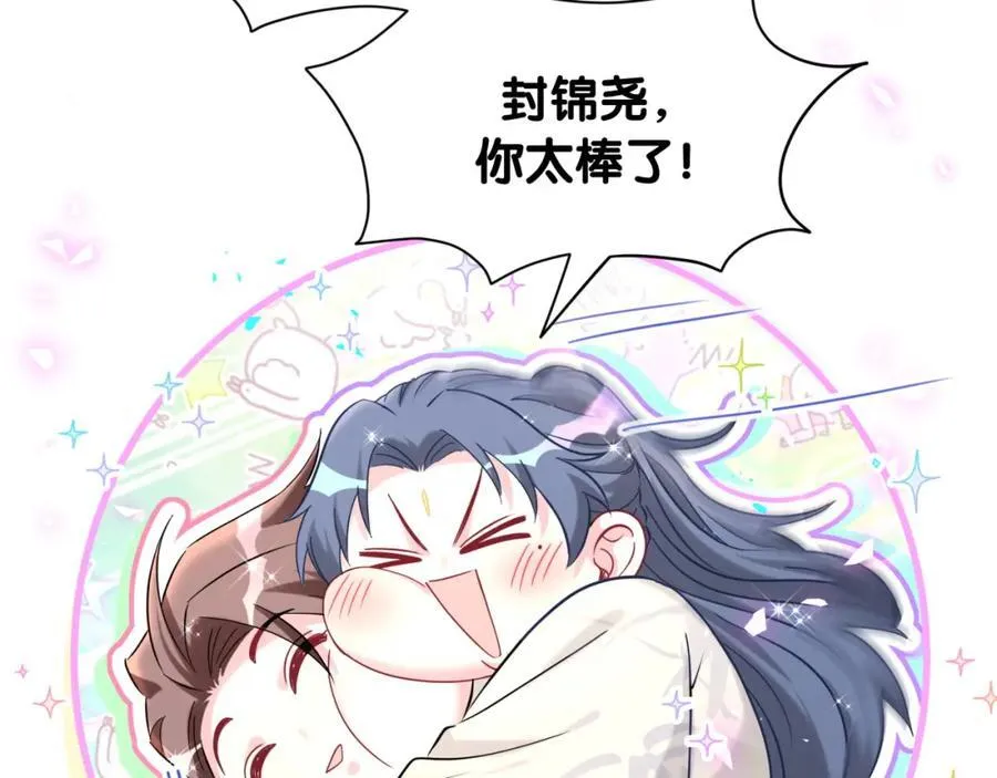 第264话 惊喜个屁！66