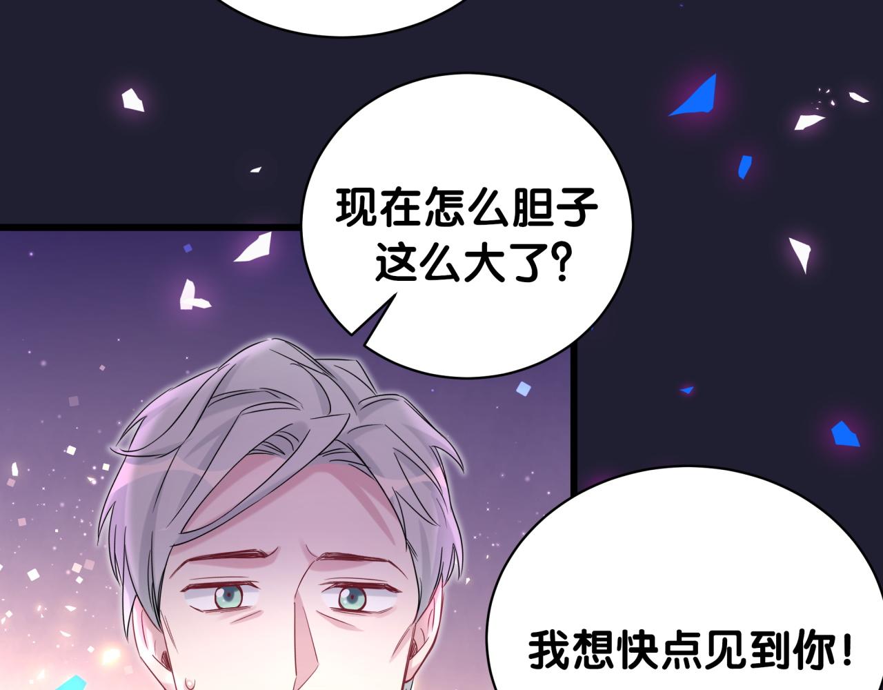 第196话 老爷爷要走了33