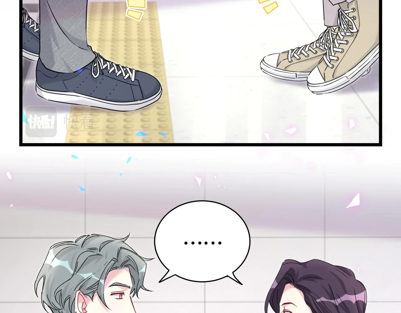 番外 给你机会45