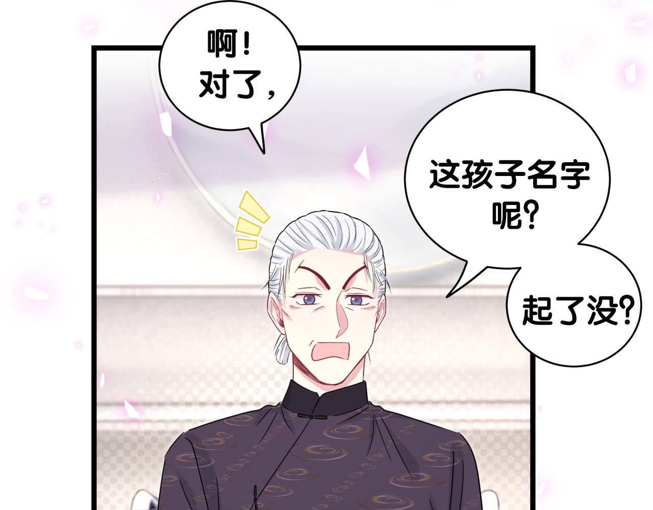 第170话 人生赢家50