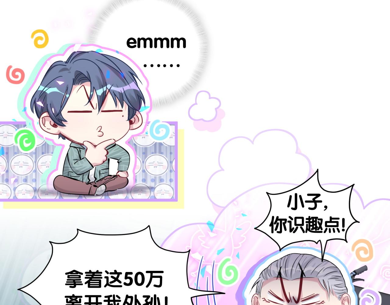 第168话 很好解决26