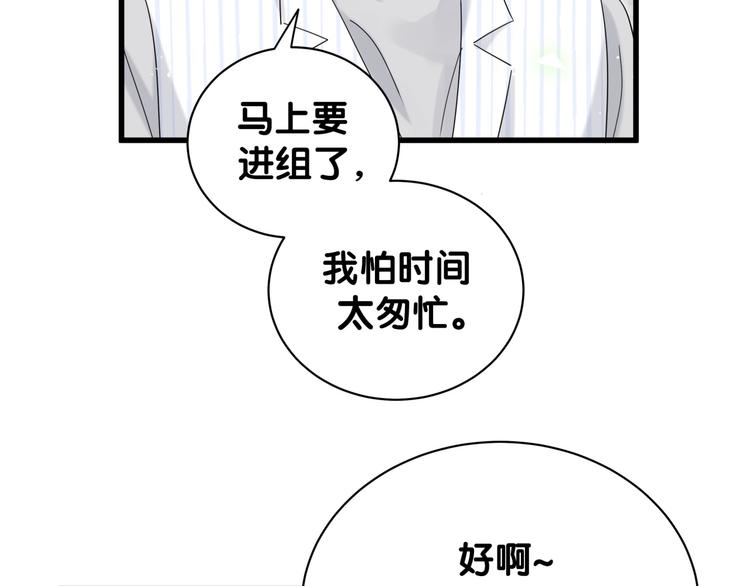 第129话 安全驾驶8