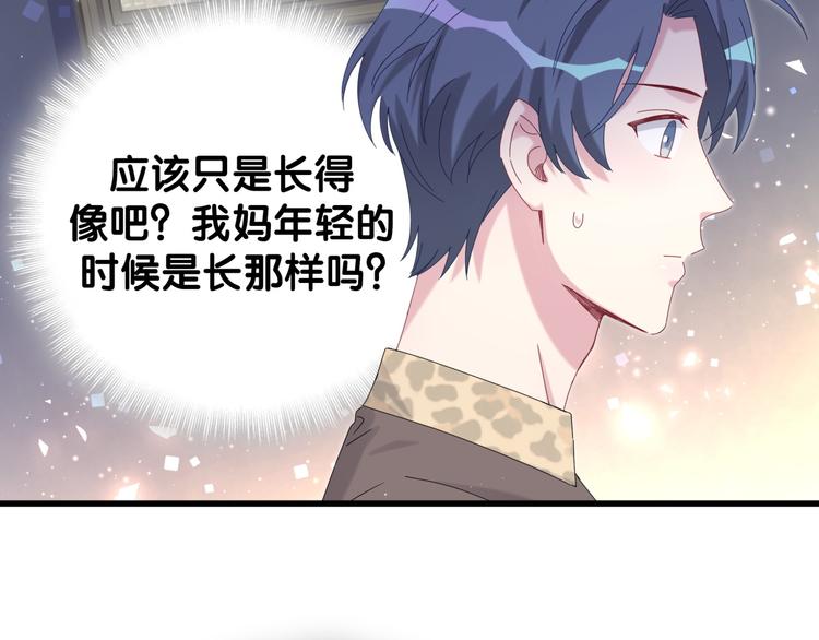 第123话 悄悄靠近29