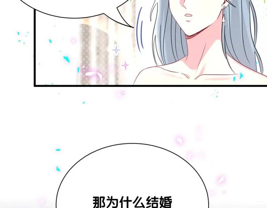 第269话 你们过得可真滋润31