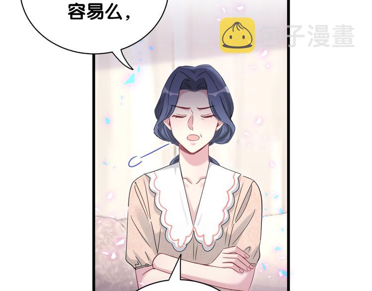 第154话 邀请45