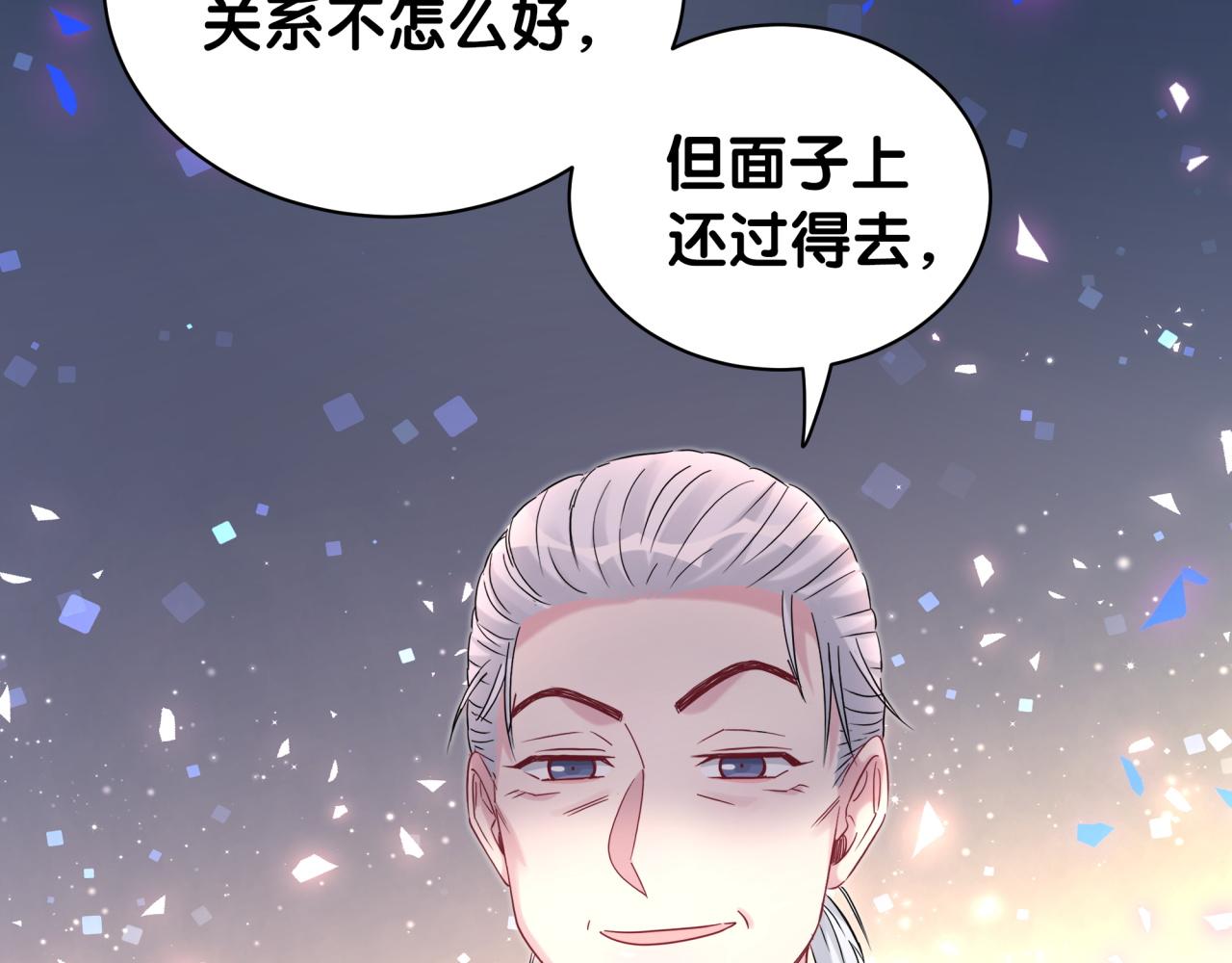 第168话 很好解决110