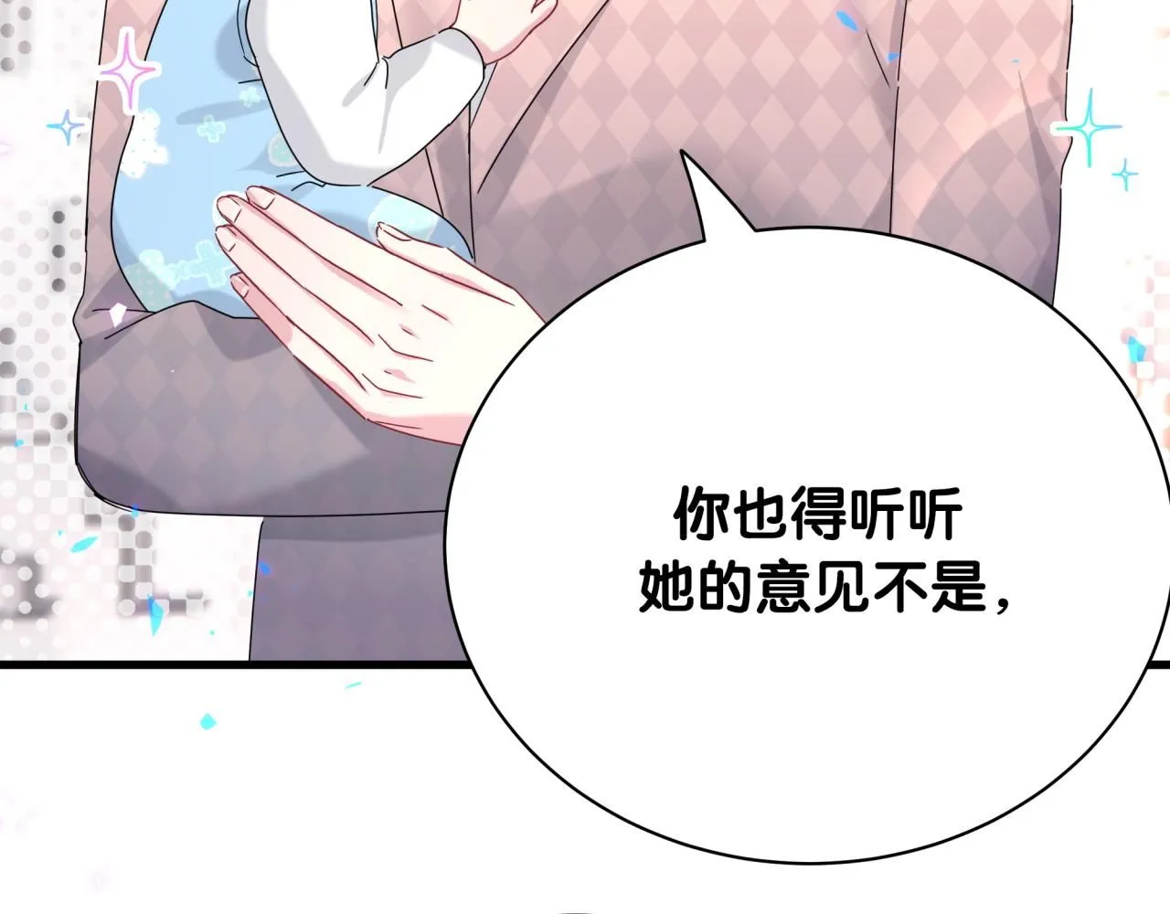 第248话 歪~是120吗？37