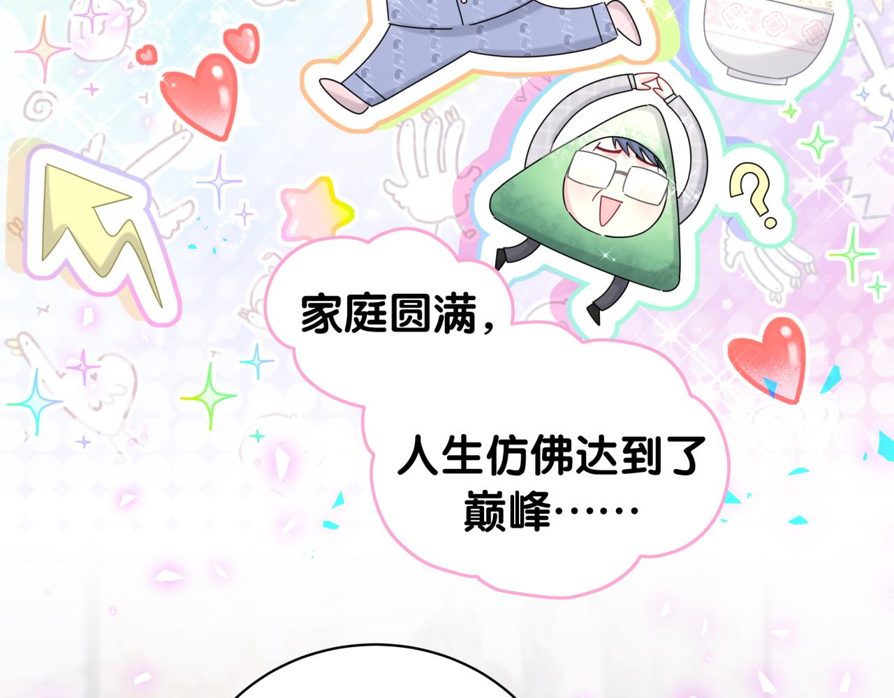 第192话 发挥作用42
