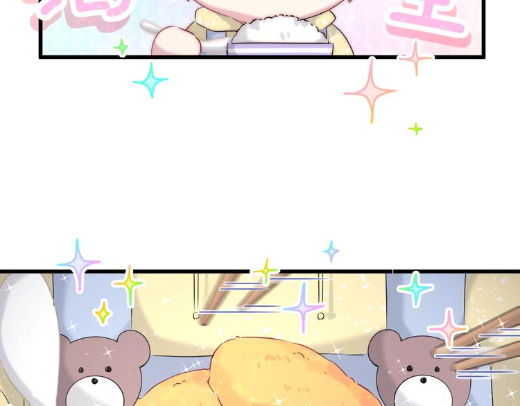 第96话 他们在同居？33