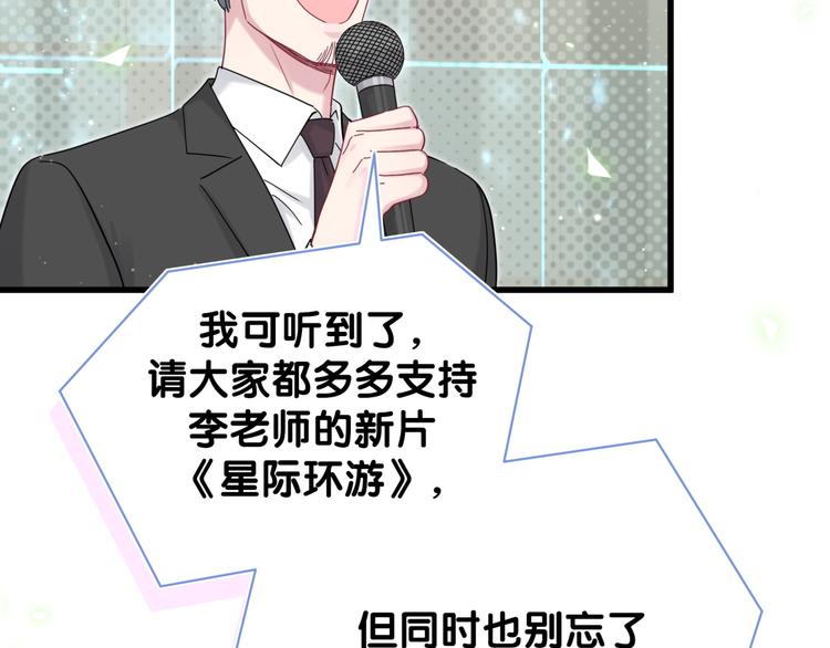 第127话 为你撑腰125