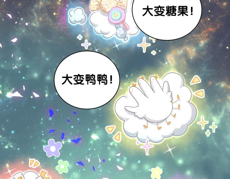 番外 慕慕出差2 司闻健身时间63