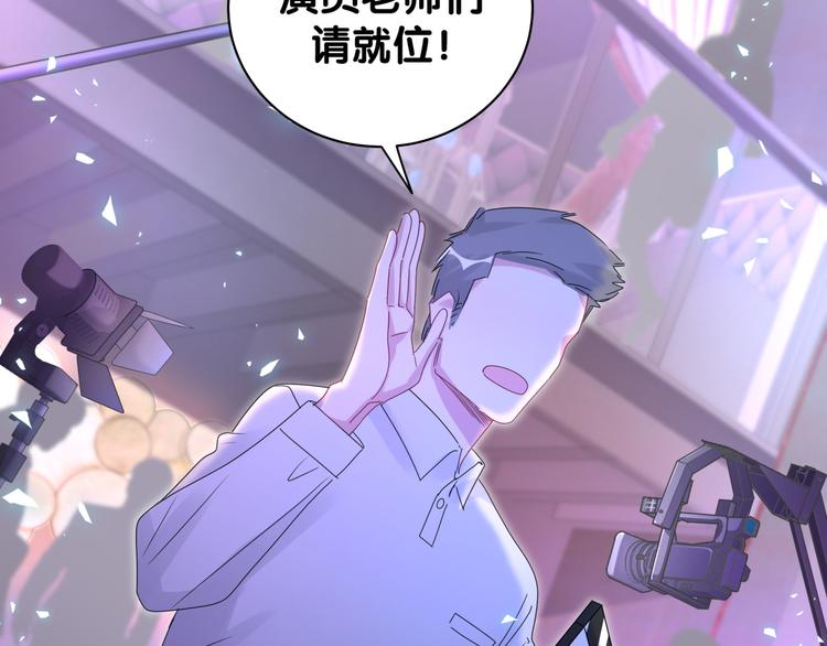 第135话 请你考虑一下53