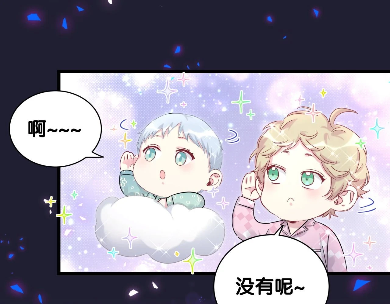 第220话 拉我出去……127