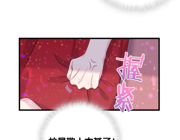 第127话 为你撑腰71