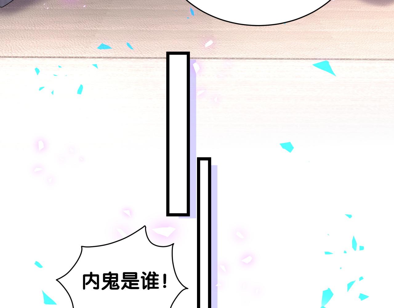 第192话 发挥作用95