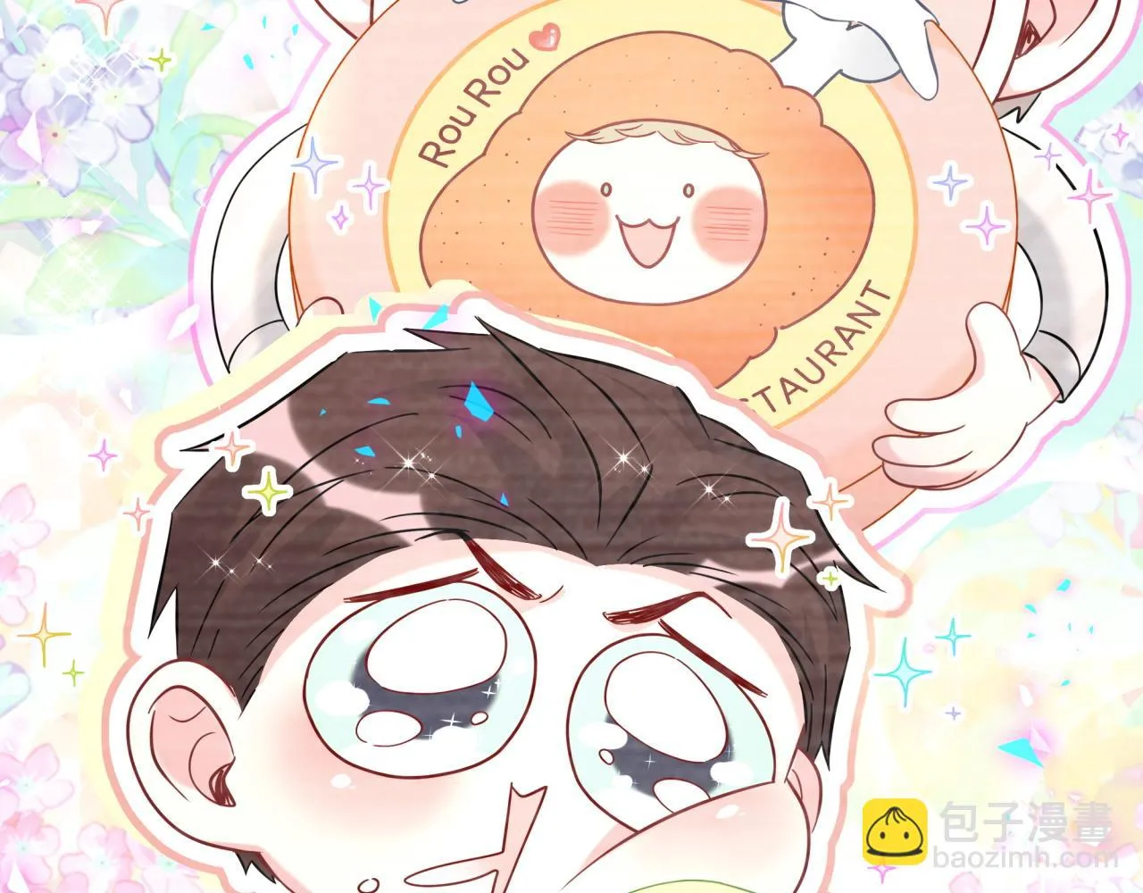 第237话 希望他们不要玩得太离谱25
