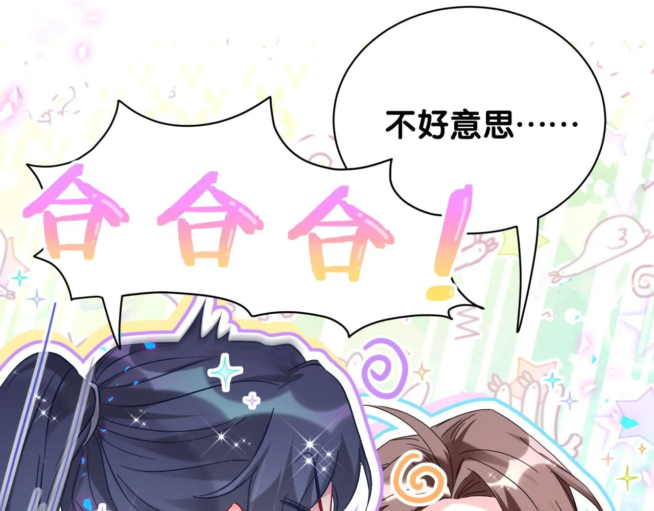 第235话 你们怎么都来了28