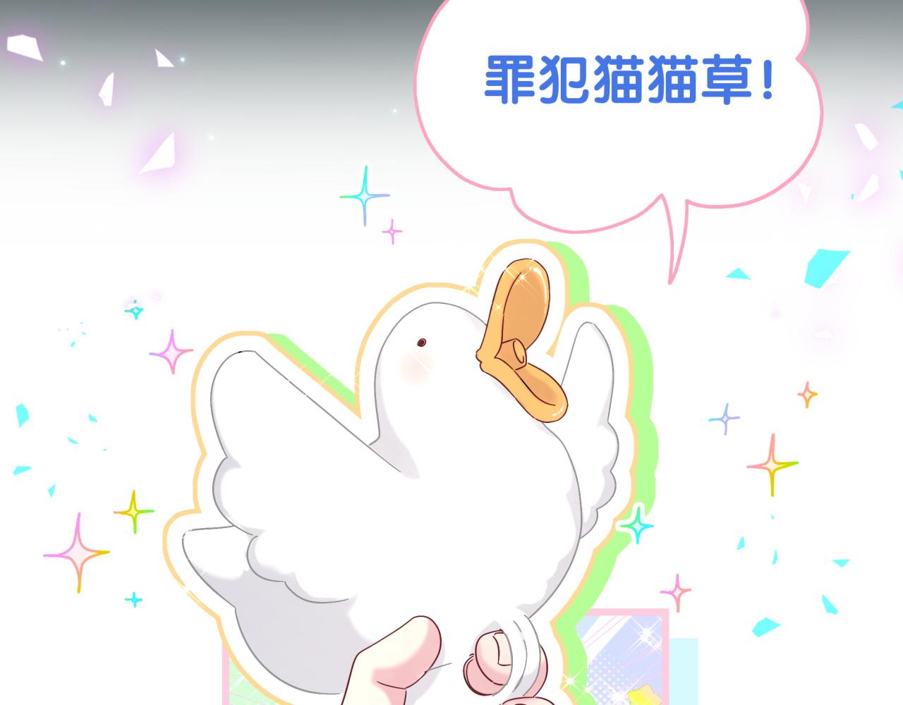 第202话 最惨打工人52