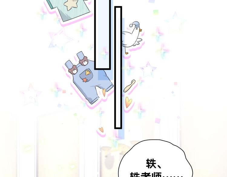 第96话 他们在同居？131