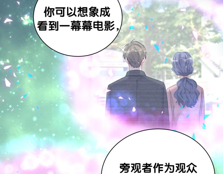 第164话 果然如此15