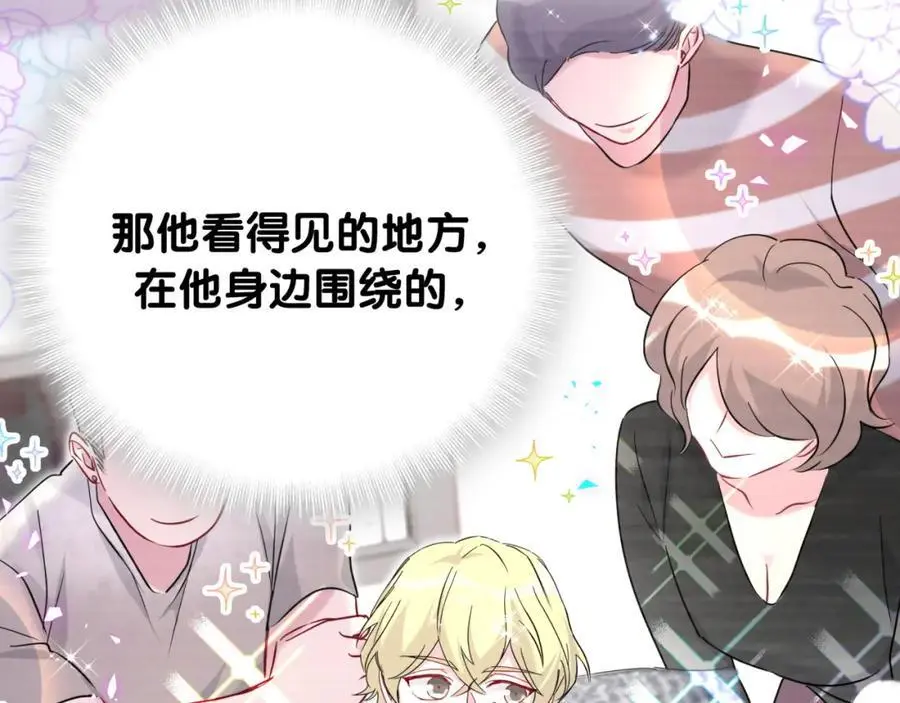 第260话 有点不妙啊67