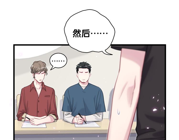 第117话 封杀105
