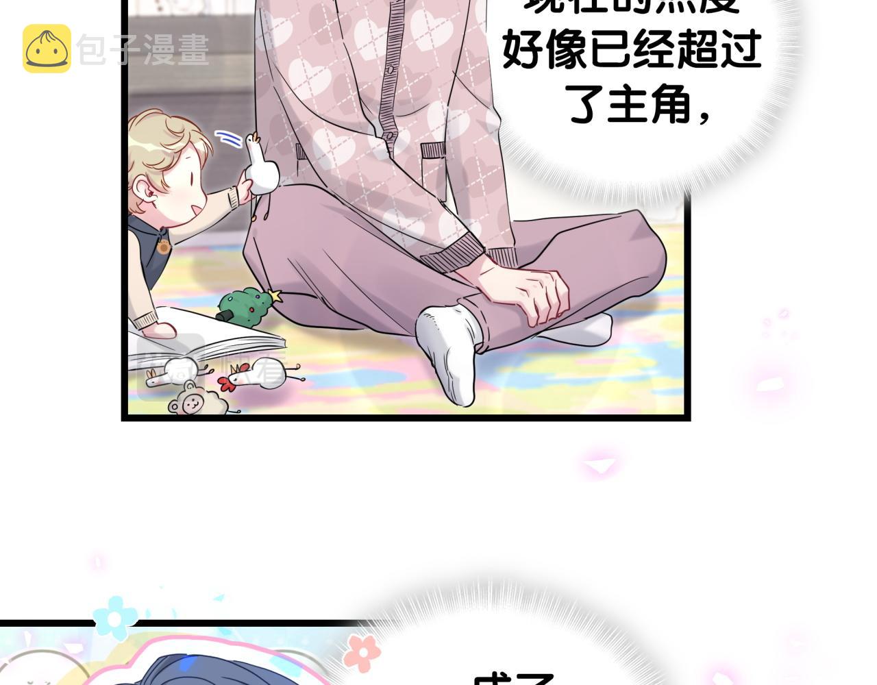 第173话 轶云 Ⅻ30