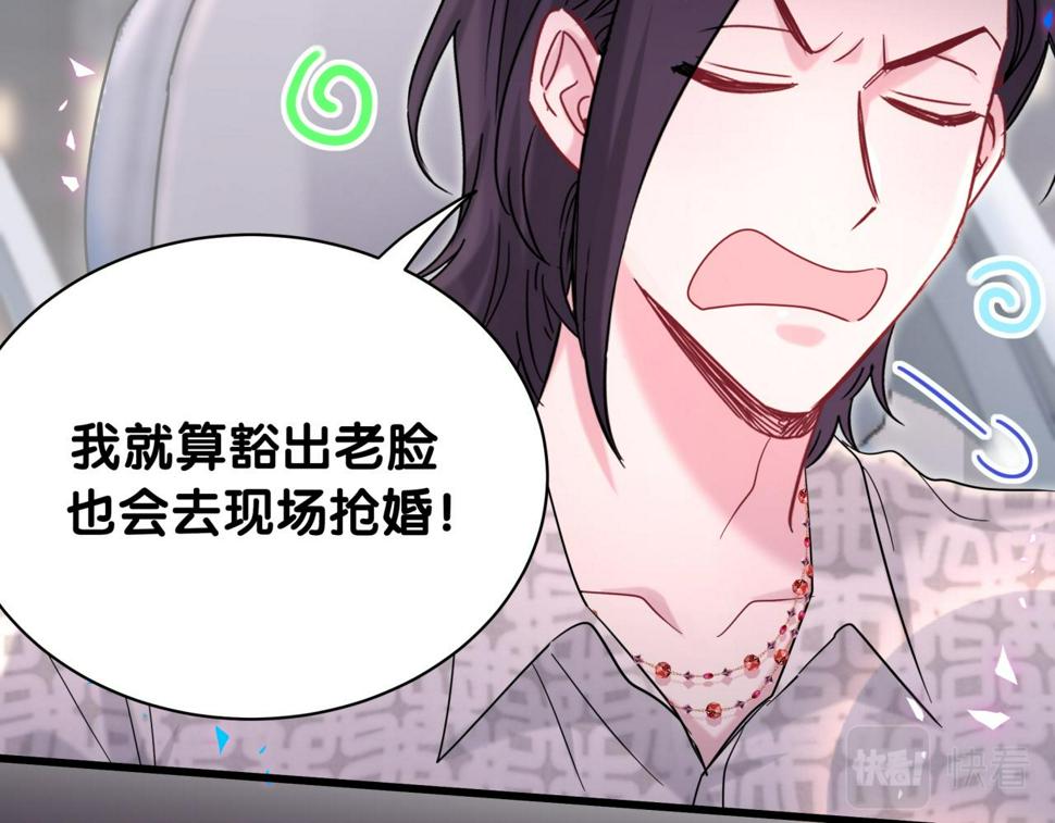 第227话 为什么看得上林世97