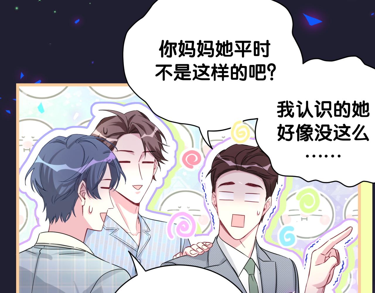 第219话 抓到你了128