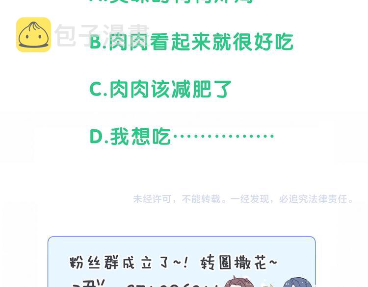 第95话 伯父伯母你们好154