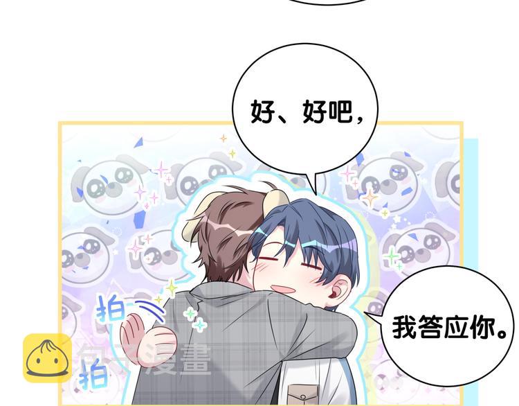 第146话 一起向前看33