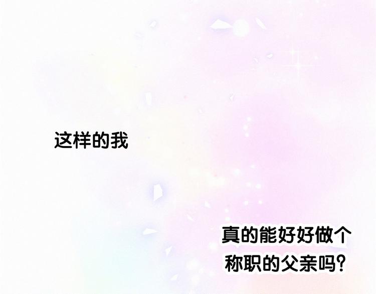 第3话 身上的印记108