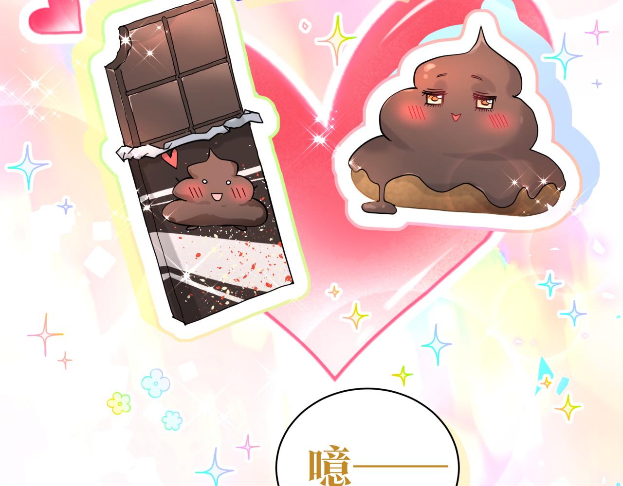 第211话 你觉得我还有机会吗？133