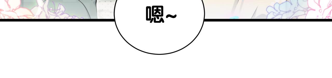 第188话 呸！垃圾封氏！67