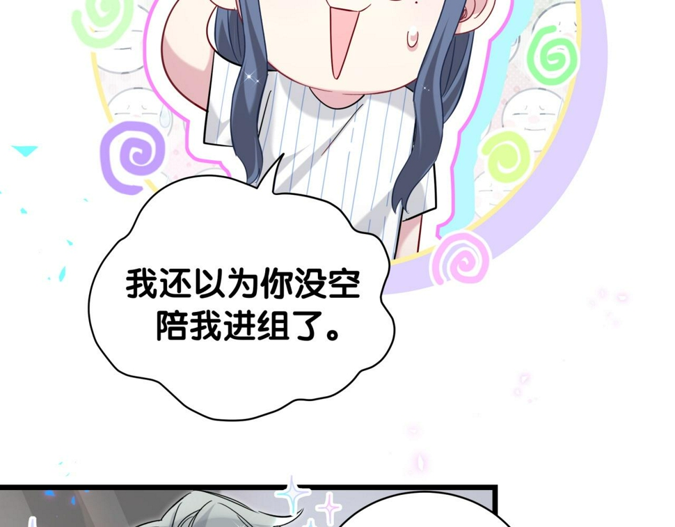 第229话 你应该自信一点72