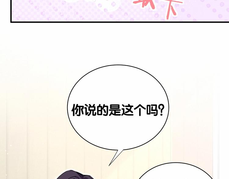 第44话 要回来了27