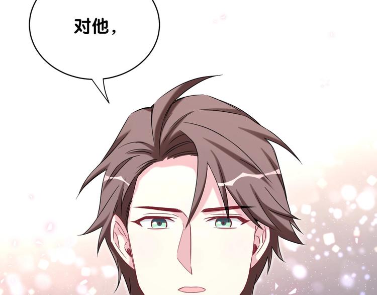 第87话 轶云整晚都没回房间！142