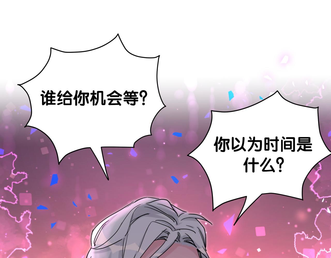第190话 神仙世家21